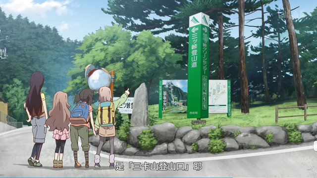 三ッ峠登山道
